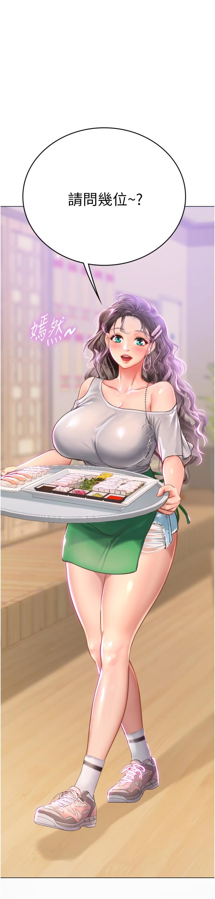 海女實習生第26話-粗暴的講臺play