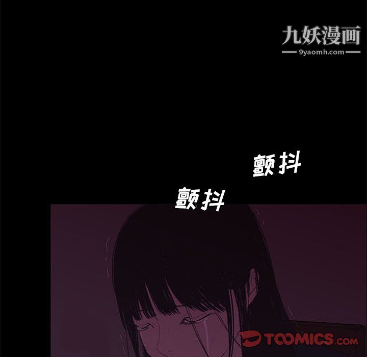 盗脸人第24话