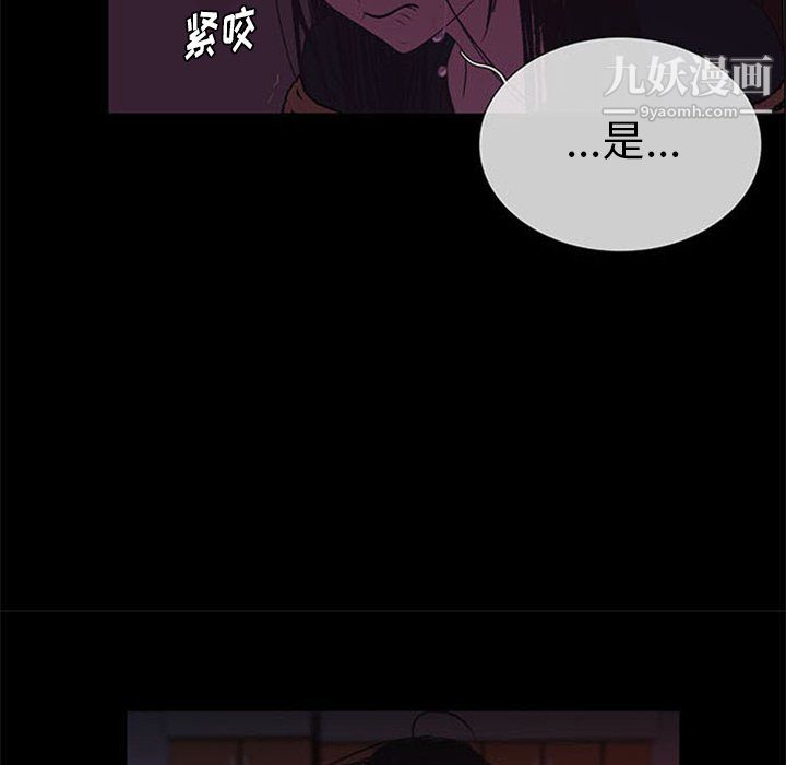 盗脸人第24话