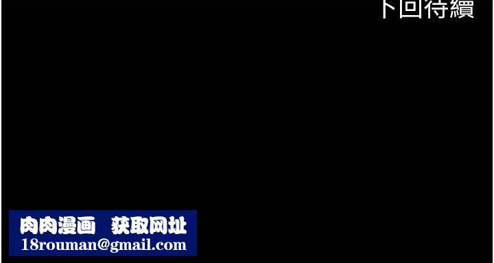 海女实习生第26话-粗暴的讲臺play