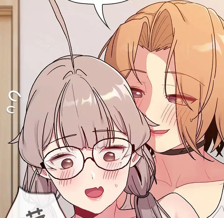 分组换换爱第79话