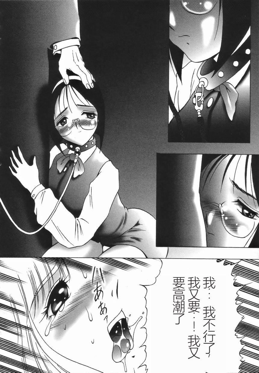 [TWILIGHT]ストイック・ダイアリー[斯多葛日記][中國翻訳][TWILIGHT]ストイック・ダイアリー[斯多葛日記][中國翻訳]