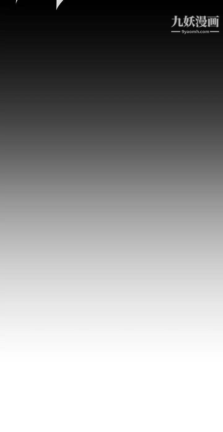 初恋症候群第20话