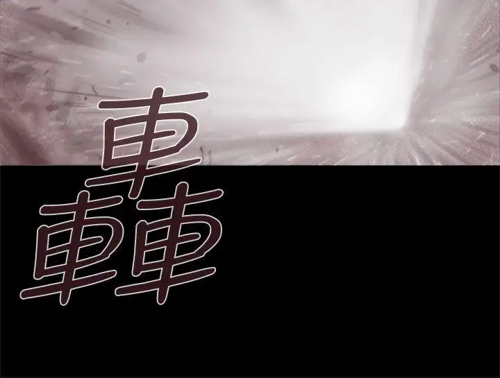 残存幽灵第20话