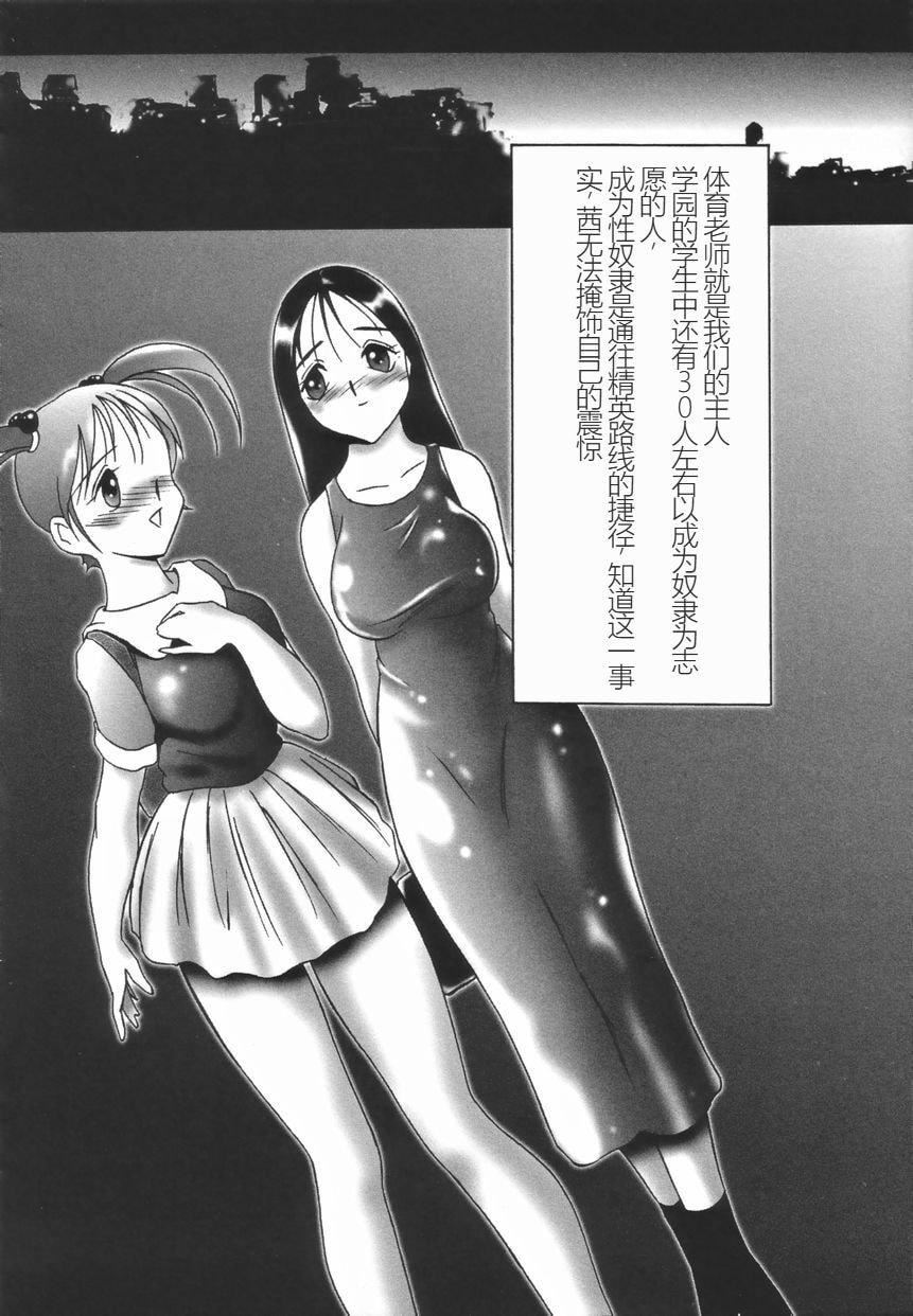 [TWILIGHT]ストイック・ダイアリー[斯多葛日记][中国翻訳][TWILIGHT]ストイック・ダイアリー[斯多葛日记][中国翻訳]