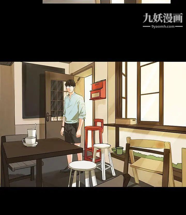 初戀症候群第20話