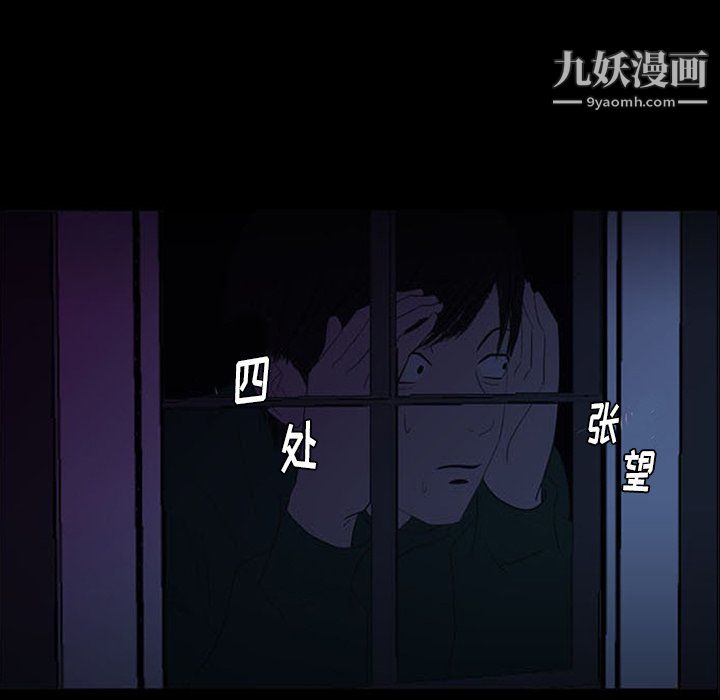 盗脸人第25话