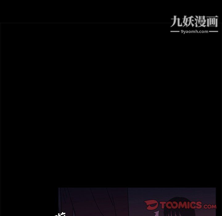 盗脸人第25话