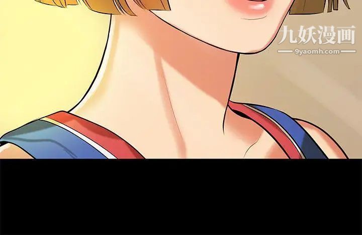 初戀症候群第20話