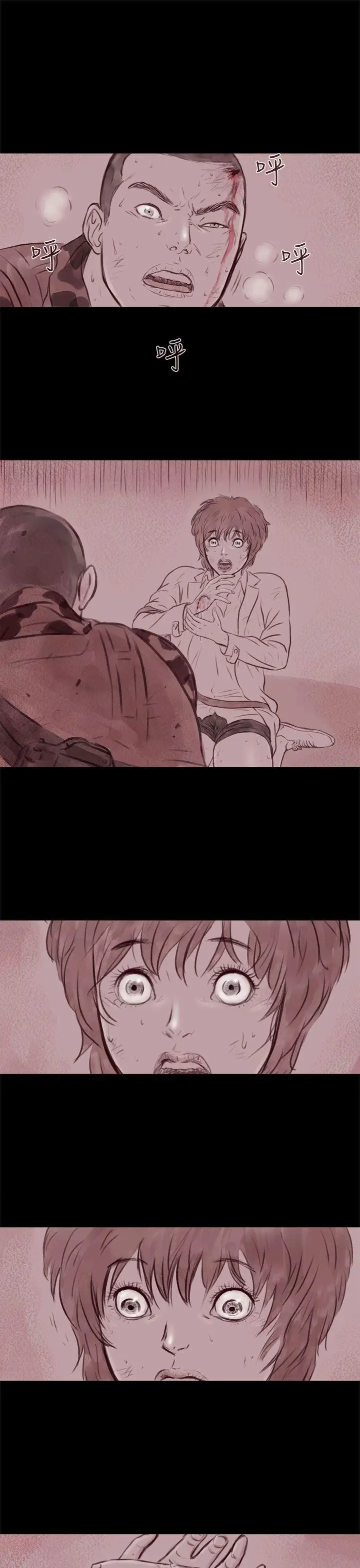 残存幽灵第21话第3季最终话