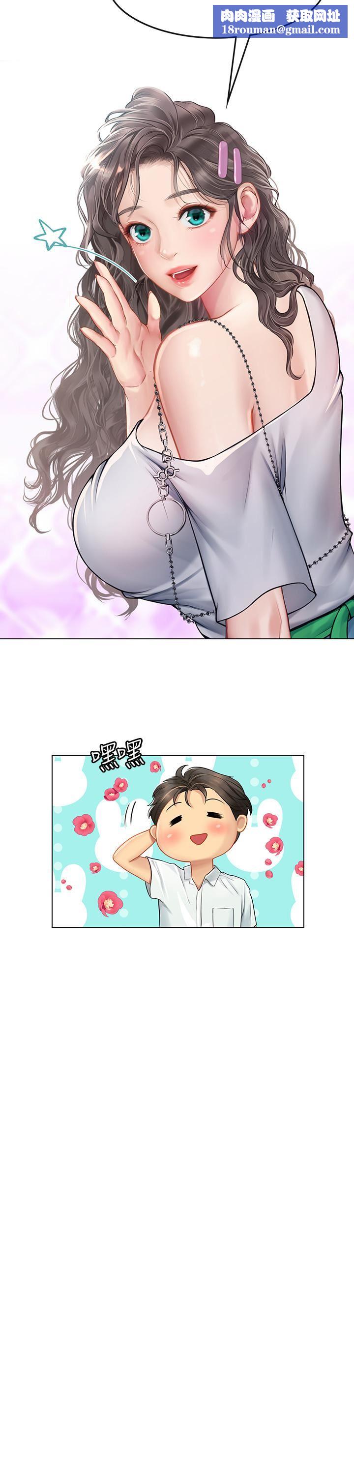 海女实习生第27话-小海女的酒醉诱惑