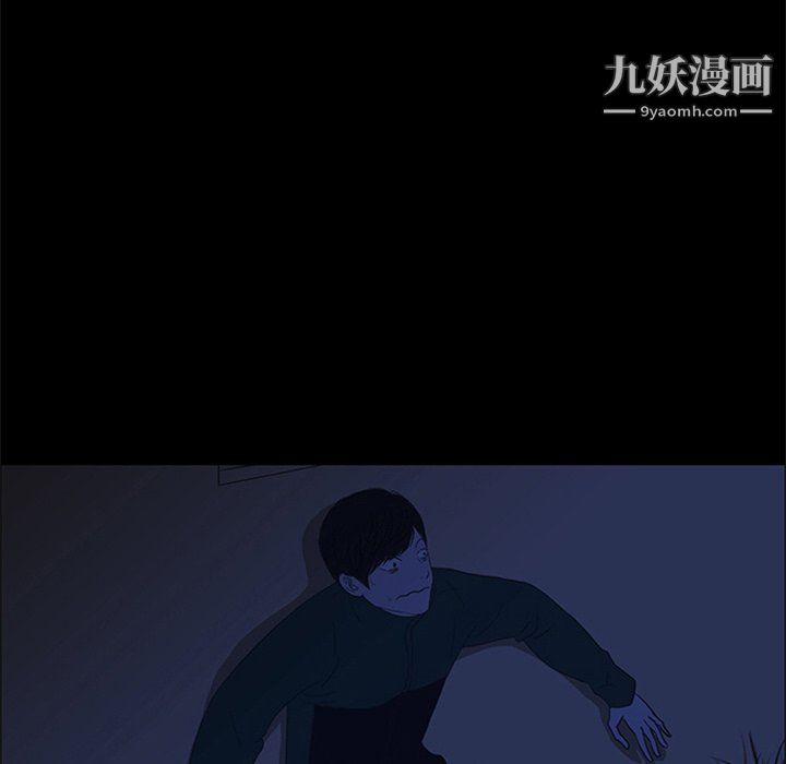 盗脸人第25话