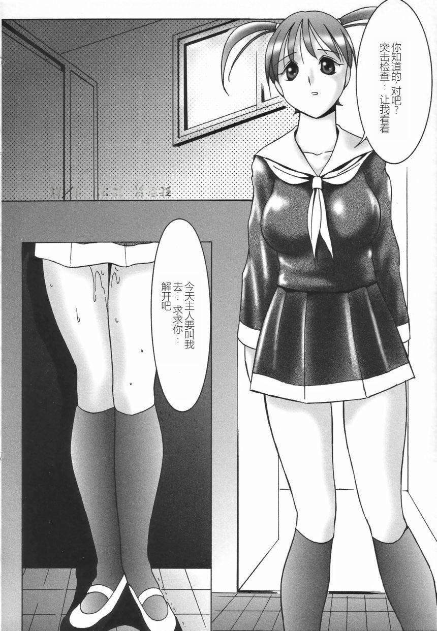 [TWILIGHT]ストイック・ダイアリー[斯多葛日記][中國翻訳][TWILIGHT]ストイック・ダイアリー[斯多葛日記][中國翻訳]