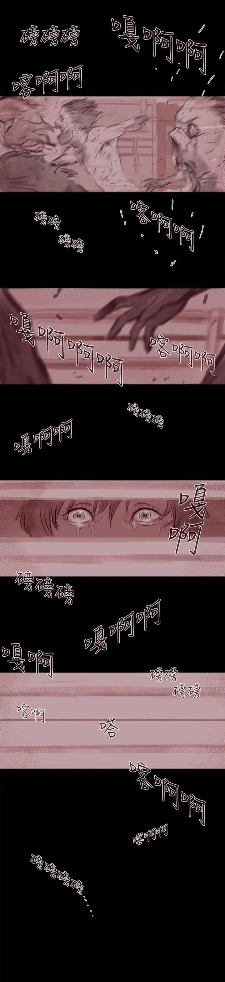 残存幽灵第21话第3季最终话