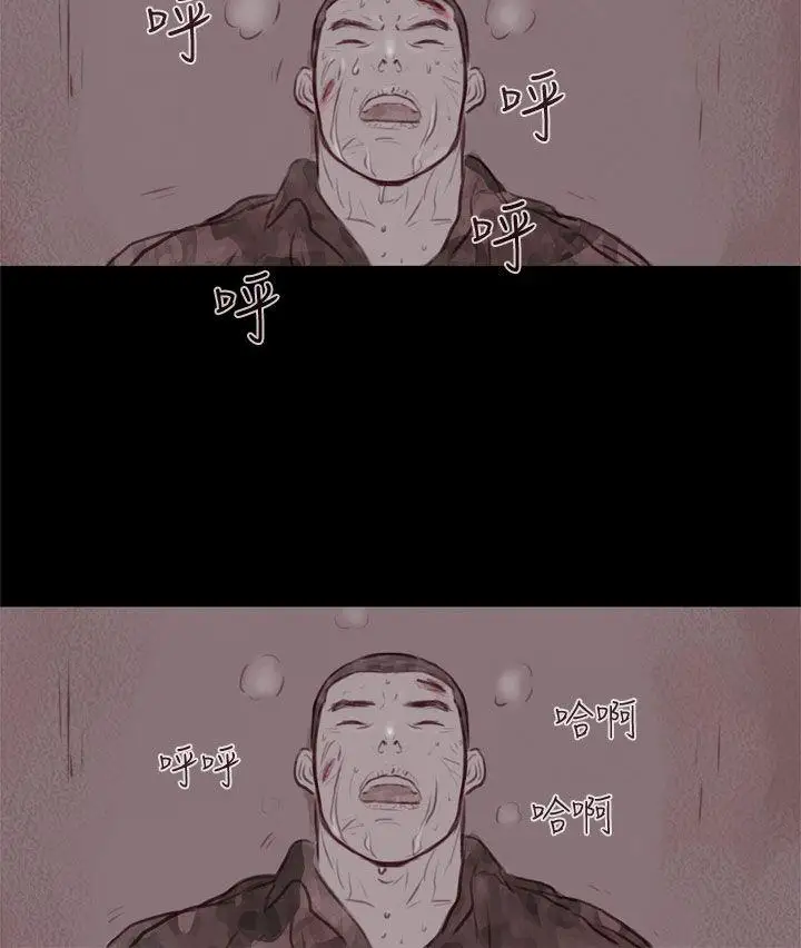 残存幽灵第21话第3季最终话