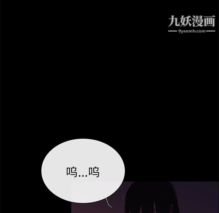 盗脸人第25话