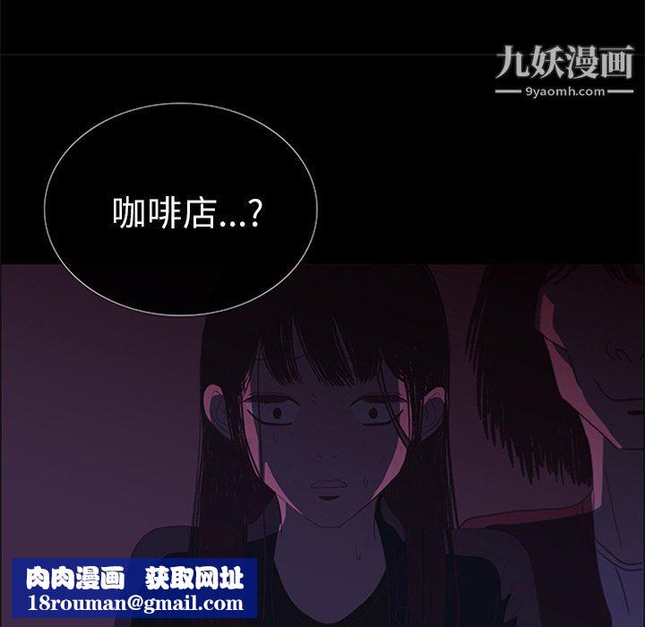 盗脸人第25话