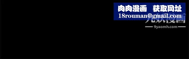 初恋症候群第22话