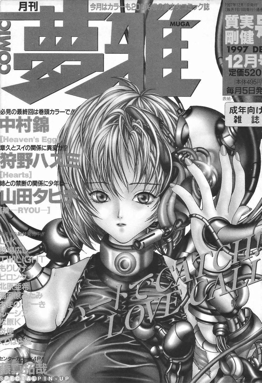 [TWILIGHT]ストイック・ダイアリー[斯多葛日记][中国翻訳][TWILIGHT]ストイック・ダイアリー[斯多葛日记][中国翻訳]