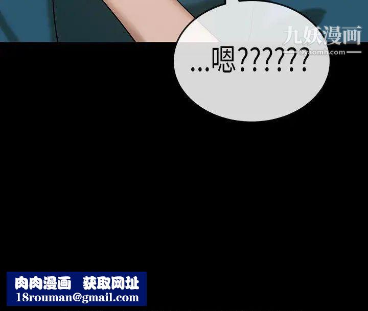 初恋症候群第22话