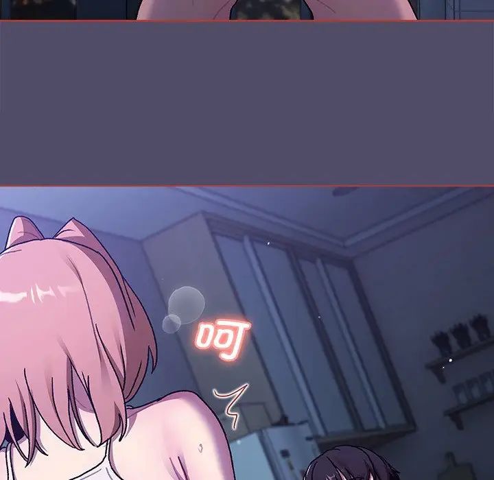 分组换换爱第79话