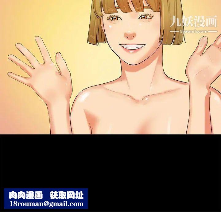 初戀症候群第23話