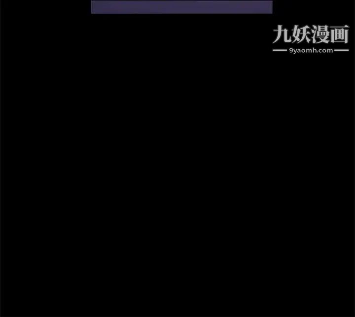 初恋症候群第23话