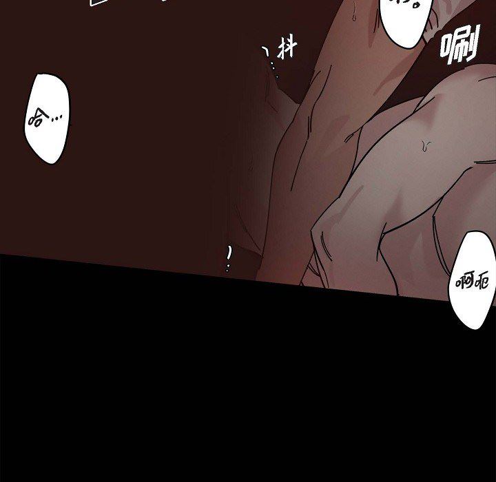 LoseYourTouch第1話