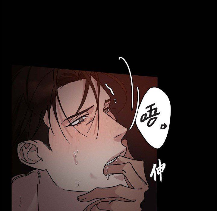 LoseYourTouch第1話