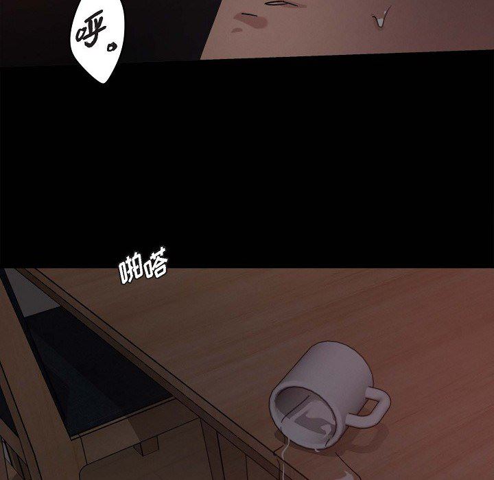 LoseYourTouch第1话