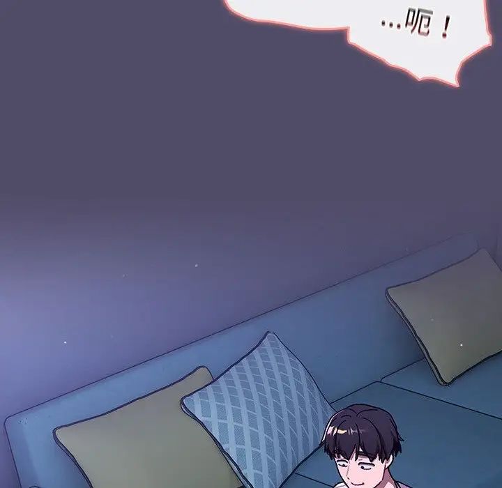 分組換換愛第79話