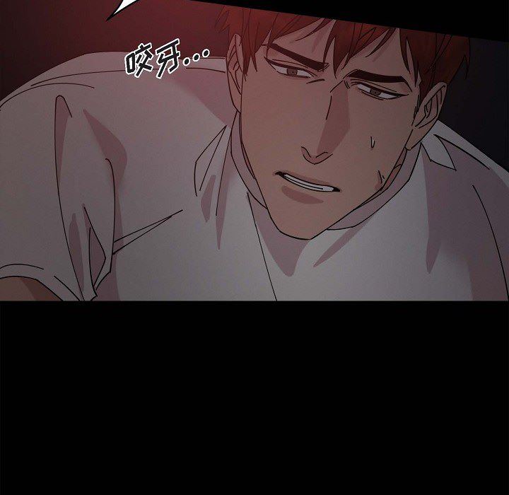 LoseYourTouch第1話