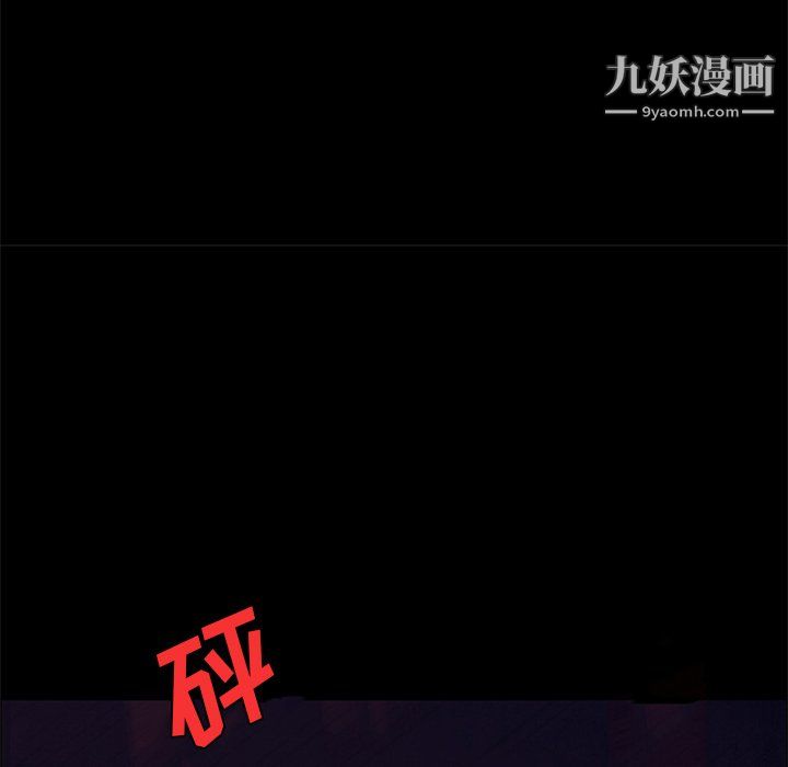 盗脸人第25话