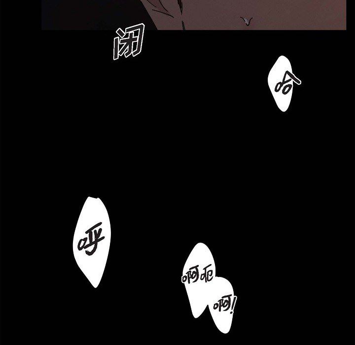 LoseYourTouch第1话