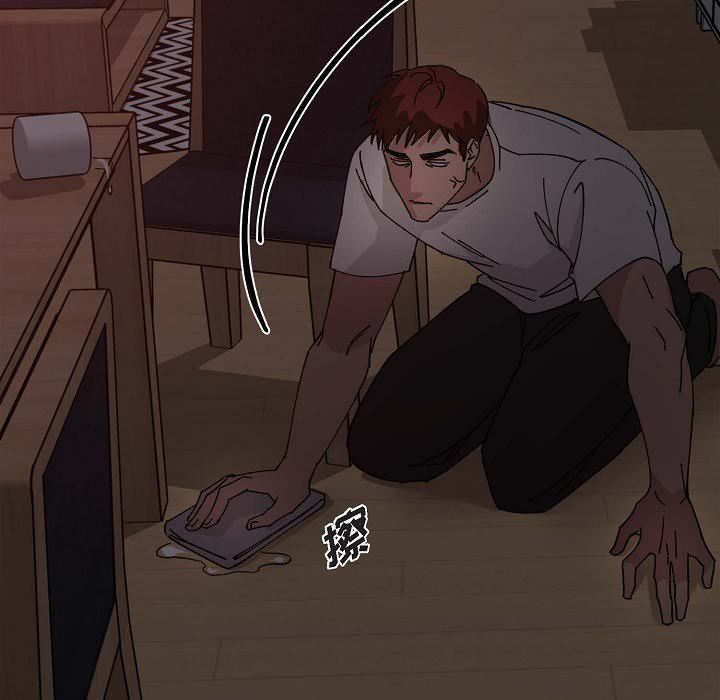 LoseYourTouch第1话