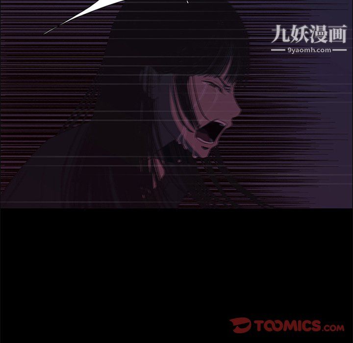 盗脸人第25话