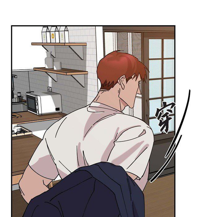 LoseYourTouch第1话