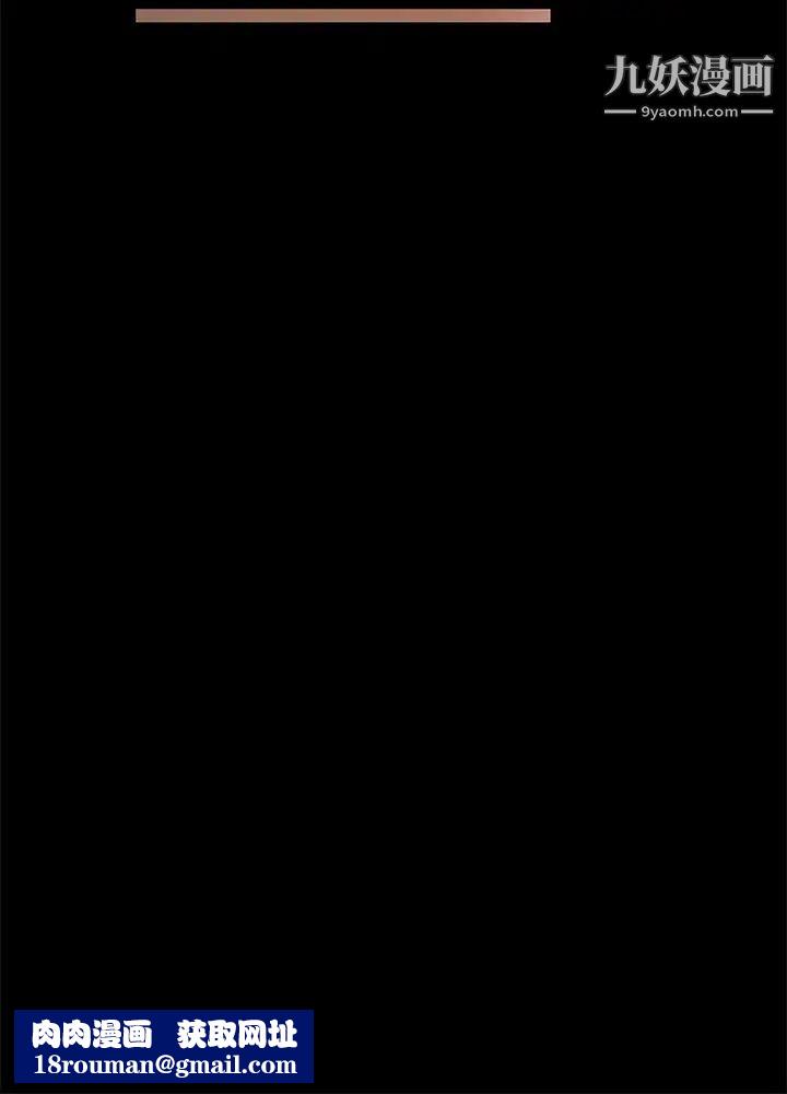 初戀症候群第24話