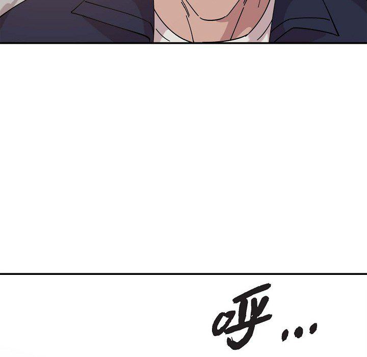 LoseYourTouch第1话