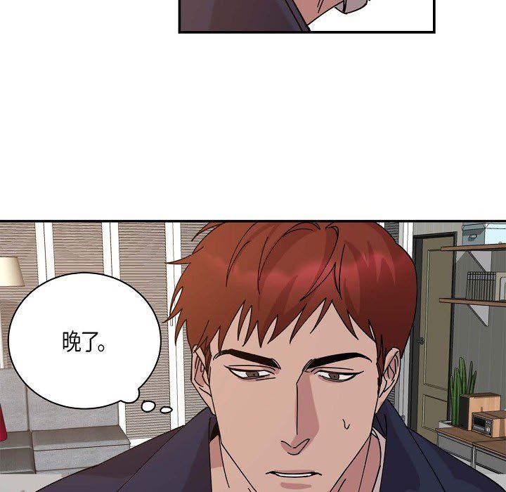 LoseYourTouch第1話