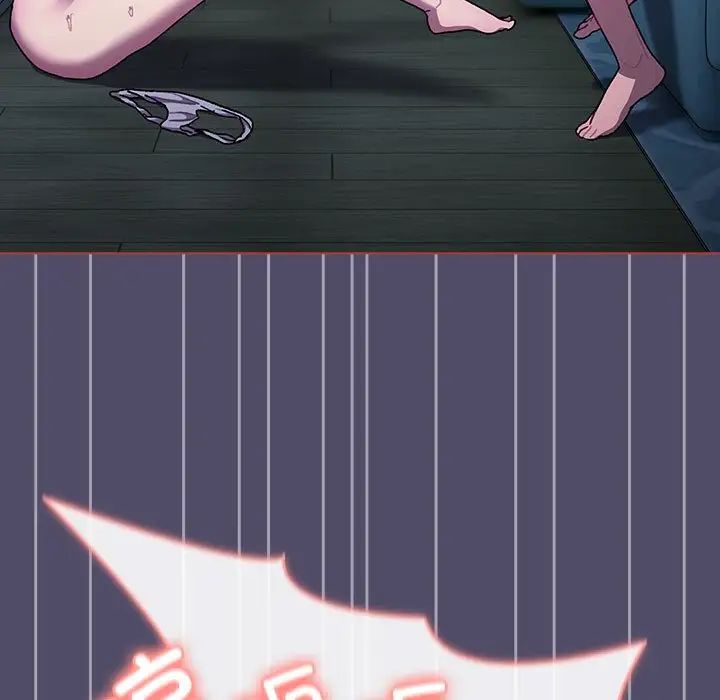 分组换换爱第79话