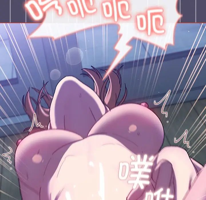 分组换换爱第79话