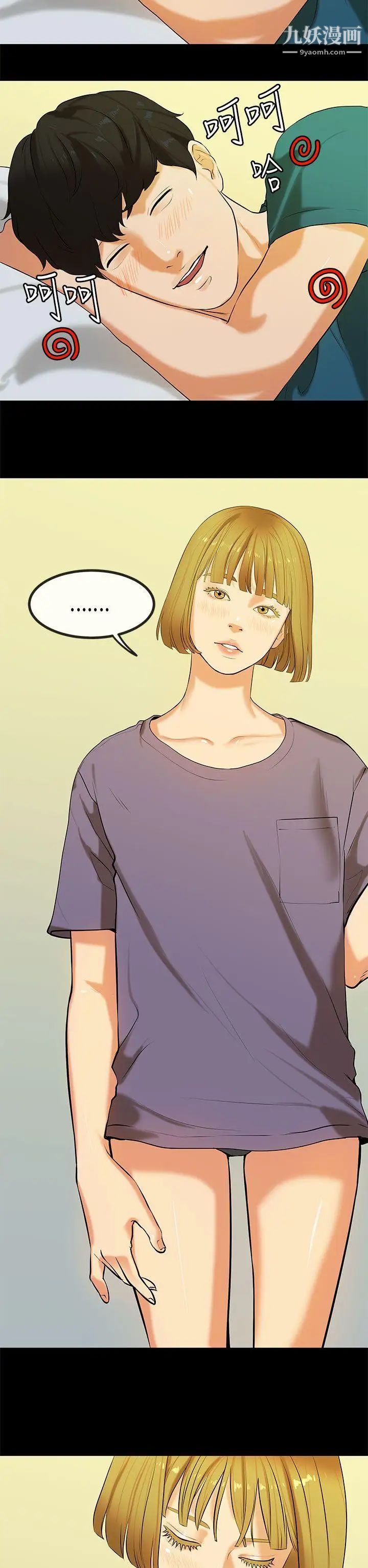 初恋症候群第24话