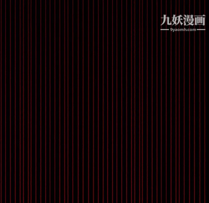 盗脸人第26话