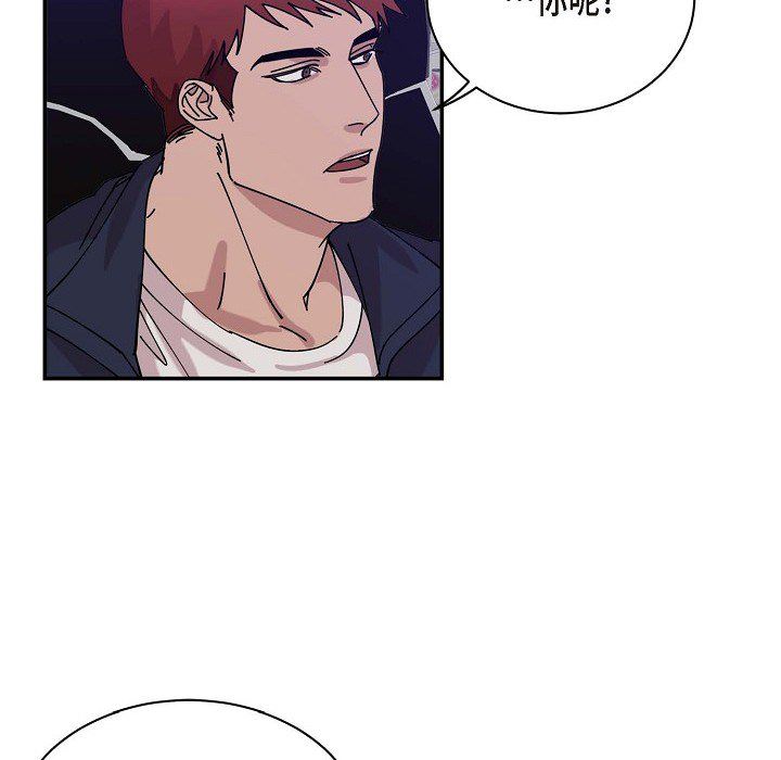 LoseYourTouch第1话