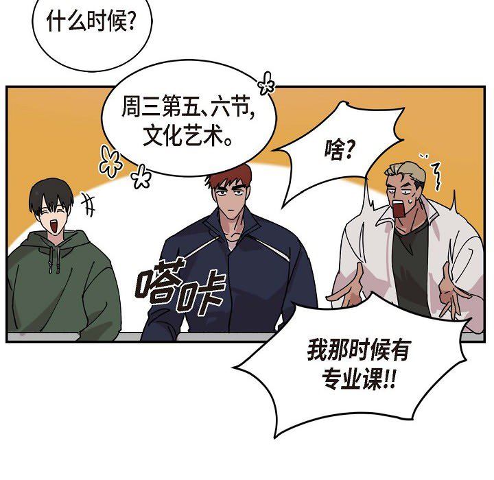 LoseYourTouch第1話