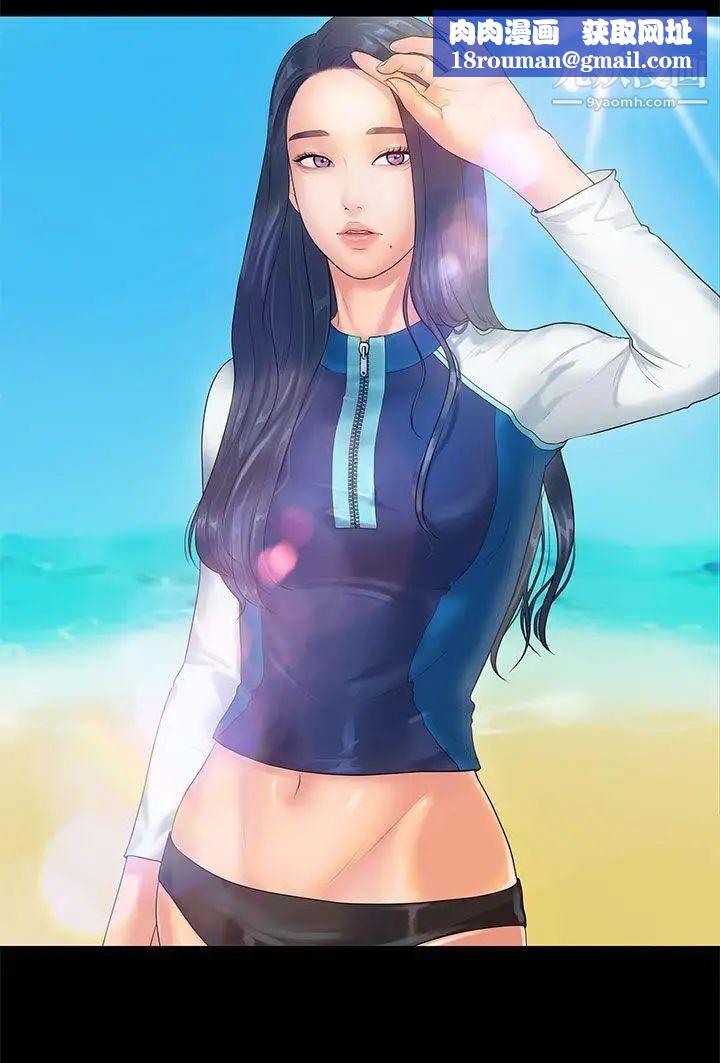 初恋症候群第25话