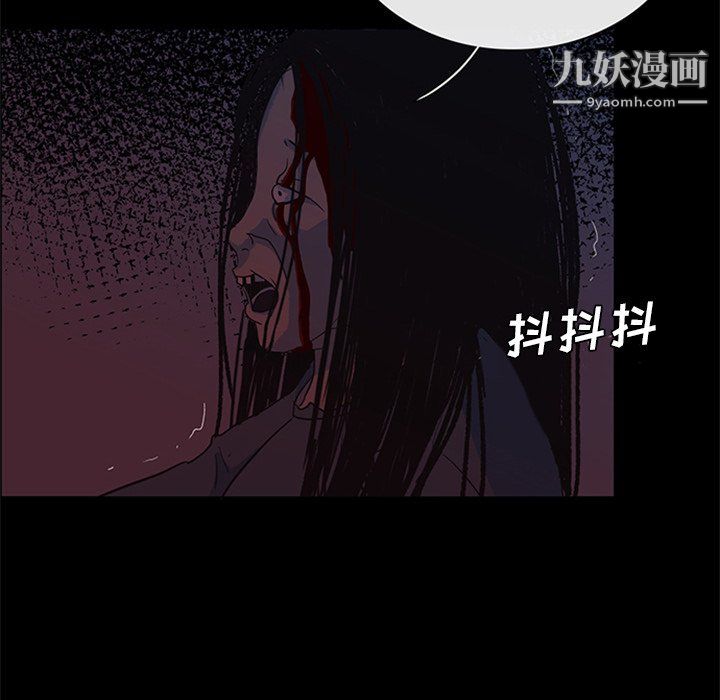 盗脸人第26话