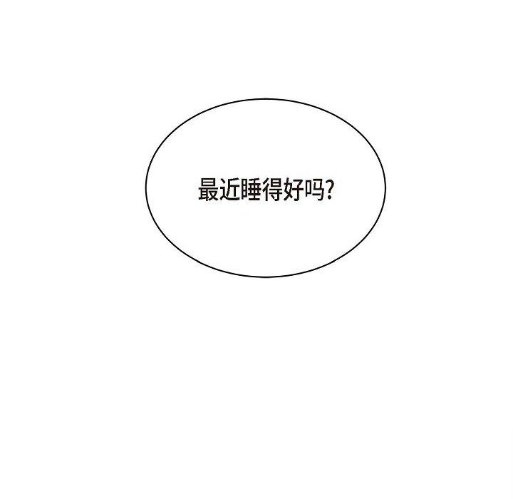 LoseYourTouch第1话