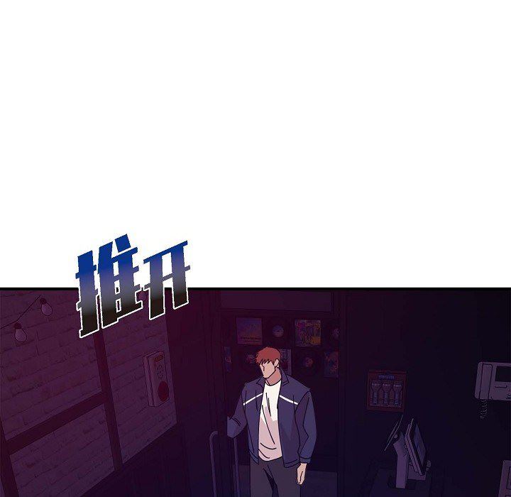 LoseYourTouch第1话